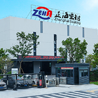 正海密封件有限公司官方網(wǎng)站全新上線(xiàn)